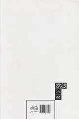 عشق بدون مرز